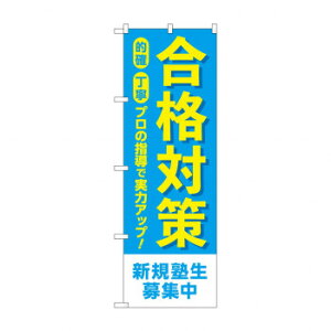 ̂ڂ i΍VKmW GNB-4269 X pi H | ֘AP P C@ ŉtX^h JE^[`FA ~߃}bg Ŕ eBbVP[X dqj[ ipi 