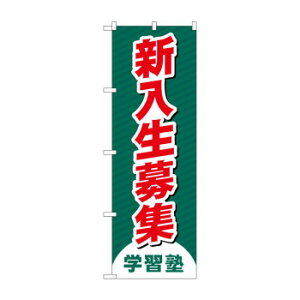 ̂ڂ VW GNB-4287 X pi H | ֘AP HXObY e[u}bg VK[|bg X܏Y AR[Xv[ I[_[p J[h 蔢 R[X^[ ĝėe 