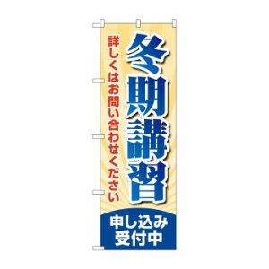 ̂ڂ ~uK\ݎt GNB-4292 X pi H | ֘AP X܏Ɩ [P[X e[ur j[ {[hbN bNX^h plbN }bg Lb`JE^