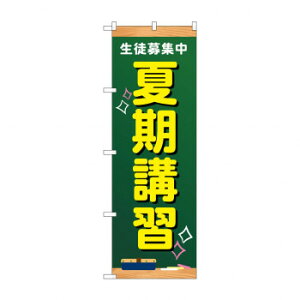 ̂ڂ kW ĊuK GNB-4296 X pi H | ֘AP HXObY e[u}bg VK[|bg X܏Y AR[Xv[ I[_[p J[h 蔢 R[X^[ g