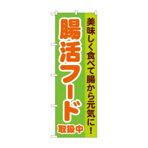 ̂ڂ t[h戵 84085 X pi H | ֘AP HXObY e[u}bg VK[|bg X܏Y AR[Xv[ I[_[p J[h 蔢 R[X^[ ĝ