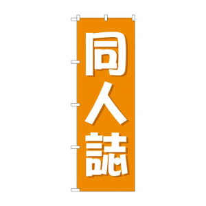 ̂ڂ l GNB-4323 X pi H | ֘AP X܉oObY j[Ĕ ڋqpi R[X^[P[X Hi |X^[X^h zVc[ Xܒpi ēD j[X[u 