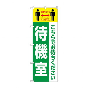 ̂ڂ ҋ@ ł҂ 83841 X pi H | ֘AP T[rXJ[g ē\ Xܗp`FA ①V[P[X Xܔi JE^[bN  l[v[g fB