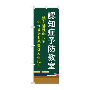 ̂ڂ FmǗ\h GNB-4374 X pi H | ֘AP P C@ ŉtX^h JE^[`FA ~߃}bg Ŕ eBbVP[X dqj[ ipi R