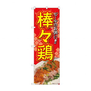 ̂ڂ _X{ 82007 X pi H | ֘AP D j[ t{[h HX`FA e[ur j[X^h ACXy[ `[ y zVgC Ў Xv[g 