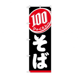 ̂ڂ 100~ SNB-5615 X pi H | ֘AP T[rXJ[g ē\ Xܗp`FA ①V[P[X Xܔi JE^[bN  l[v[g fBXvCbN j