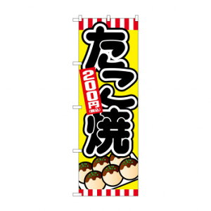 ̂ڂ 200~ō SNB-5621 X pi H | ֘AP HXObY e[u}bg VK[|bg X܏Y AR[Xv[ I[_[p J[h 蔢 R[X^[ ĝ