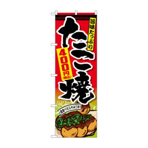 ̂ڂ 400~ō SNB-5624 X pi H | ֘AP D j[ t{[h HX`FA e[ur j[X^h ACXy[ `[ y zVgC Ў X