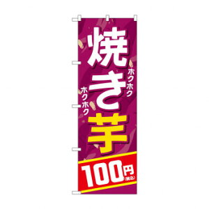 ̂ڂ Ă100~ō SNB-5646 X pi H | ֘AP ƖpfBXvC Y X܏Օi ƖpbN v[ plz_[ fBXvC X܈ēObY |bvJ[h