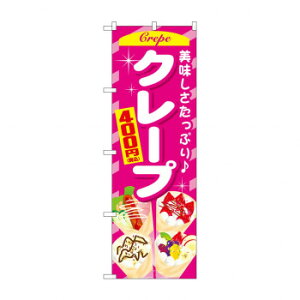 ̂ڂ N[v400~ō SNB-5652 X pi H | ֘AP T[rXJ[g ē\ Xܗp`FA ①V[P[X Xܔi JE^[bN  l[v[g fBXvCb