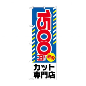 ɂ lC    ~ Ε Mtg NX}X v[g ̂ڂ ō1500~Jbg GNB-3595 X pi H | ֘AP X܏Ɩ [P[X e[ur j[