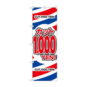 ɂ lC    ~ Ε Mtg NX}X v[g ̂ڂ Jbg1000~ō GNB-3596 X pi H | ֘AP X܉oObY j[Ĕ ڋqpi R[X^[