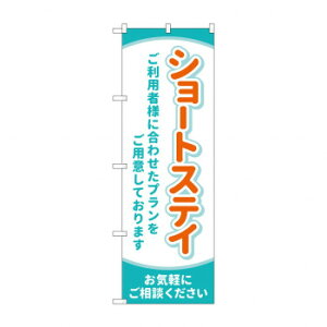 ̂ڂ V[gXeC Cy GNB-4392 X pi H | ֘AP X܉oObY j[Ĕ ڋqpi R[X^[P[X Hi |X^[X^h zVc[ Xܒpi ēD 