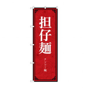 ̂ڂ Se 83404 X pi H | ֘AP D j[ t{[h HX`FA e[ur j[X^h ACXy[ `[ y zVgC Ў Xv[g 