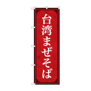 ̂ڂ p܂ 83409 X pi H | ֘AP HXObY e[u}bg VK[|bg X܏Y AR[Xv[ I[_[p J[h 蔢 R[X^[ ĝėe 