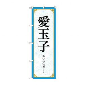 ̂ڂ ʎq 83413 X pi H | ֘AP P C@ ŉtX^h JE^[`FA ~߃}bg Ŕ eBbVP[X dqj[ ipi RJo[ tH