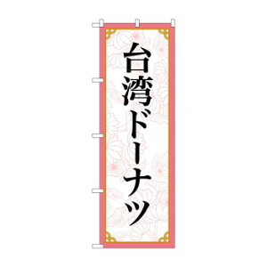 ̂ڂ ph[ic 83421 X pi H | ֘AP HXObY e[u}bg VK[|bg X܏Y AR[Xv[ I[_[p J[h 蔢 R[X^[ ĝėe 