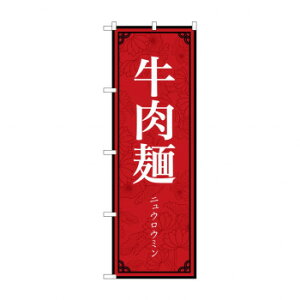 ̂ڂ  83895 X pi H | ֘AP D j[ t{[h HX`FA e[ur j[X^h ACXy[ `[ y zVgC Ў Xv[g 