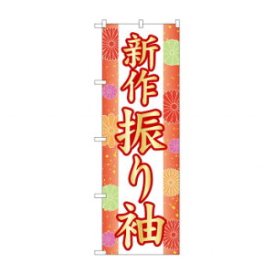 ̂ڂ VU葳 GNB-4432 X pi H | ֘AP HXObY e[u}bg VK[|bg X܏Y AR[Xv[ I[_[p J[h 蔢 R[X^[ ĝėe 