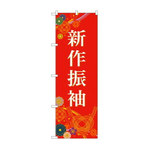 ̂ڂ VU GNB-4434 X pi H | ֘AP P C@ ŉtX^h JE^[`FA ~߃}bg Ŕ eBbVP[X dqj[ ipi RJo[ 