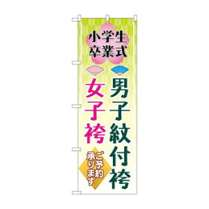 ɂ lC    ~ Ε Mtg NX}X v[g ̂ڂ jqtяq GNB-4440 X pi H | ֘AP X܉oObY j[Ĕ ڋqpi R[X^