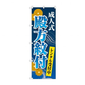 ̂ڂ lat GNB-4443 X pi H | ֘AP P C@ ŉtX^h JE^[`FA ~߃}bg Ŕ eBbVP[X dqj[ ipi R