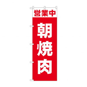 ̂ڂ cƒ ē 81503 X pi H | ֘AP HXObY e[u}bg VK[|bg X܏Y AR[Xv[ I[_[p J[h 蔢 R[X^[ ĝėe 