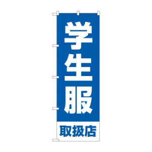 ̂ڂ w戵X GNB-4468 X pi H | ֘AP HXObY e[u}bg VK[|bg X܏Y AR[Xv[ I[_[p J[h 蔢 R[X^[ ĝėe