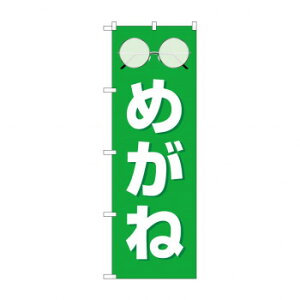 ̂ڂ ߂ GNB-4502 X pi H | ֘AP P C@ ŉtX^h JE^[`FA ~߃}bg Ŕ eBbVP[X dqj[ ipi RJo[ t