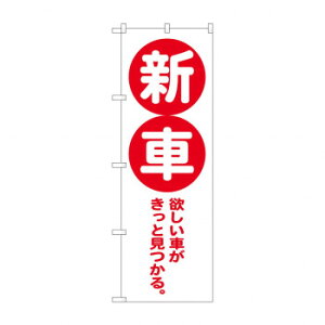 ̂ڂ V GNB-4535 X pi H | ֘AP D j[ t{[h HX`FA e[ur j[X^h ACXy[ `[ y zVgC Ў Xv[g 