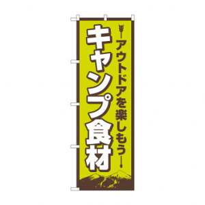 ̂ڂ LvH 83986 X pi H | ֘AP HXObY e[u}bg VK[|bg X܏Y AR[Xv[ I[_[p J[h 蔢 R[X^[ ĝėe 