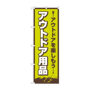 ̂ڂ AEghApi 83988 X pi H | ֘AP T[rXJ[g ē\ Xܗp`FA ①V[P[X Xܔi JE^[bN  l[v[g fBXvCbN 