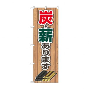 ̂ڂ YEd܂ 83994 X pi H | ֘AP HXObY e[u}bg VK[|bg X܏Y AR[Xv[ I[_[p J[h 蔢 R[X^[ ĝėe