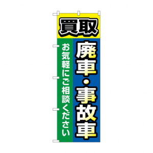 ̂ڂ pԎ̎ GNB-4545 X pi H | ֘AP e[uio[ Ɩp}bg {[hX^h Dz_[ X^hj[ TC plX^h S~܃X^h Lb`