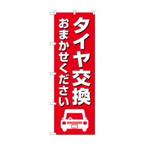 ̂ڂ ^C܂ GNB-4554 X pi H | ֘AP X܉oObY j[Ĕ ڋqpi R[X^[P[X Hi |X^[X^h zVc[ Xܒpi ēD j