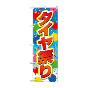 ̂ڂ ^CՂ GNB-4563 X pi H | ֘AP HXObY e[u}bg VK[|bg X܏Y AR[Xv[ I[_[p J[h 蔢 R[X^[ ĝėe 