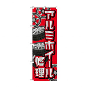 ̂ڂ A~zC[C GNB-4567 X pi H | ֘AP D j[ t{[h HX`FA e[ur j[X^h ACXy[ `[ y zVgC Ў 