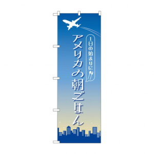 ̂ڂ AJ̒͂ 84207 X pi H | ֘AP D j[ t{[h HX`FA e[ur j[X^h ACXy[ `[ y zVgC Ў X