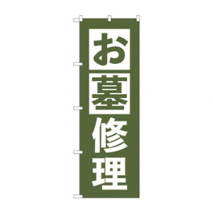 ̂ڂ C GNB-4589 X pi H | ֘AP D j[ t{[h HX`FA e[ur j[X^h ACXy[ `[ y zVgC Ў Xv[