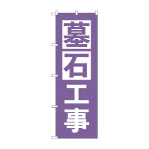 ̂ڂ ΍H GNB-4595 X pi H | ֘AP HXObY e[u}bg VK[|bg X܏Y AR[Xv[ I[_[p J[h 蔢 R[X^[ ĝėe X