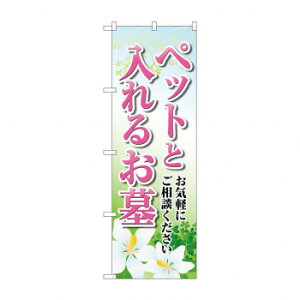 ̂ڂ ybgƓ邨 GNB-4605 X pi H | ֘AP X܉oObY j[Ĕ ڋqpi R[X^[P[X Hi |X^[X^h zVc[ Xܒpi ēD j