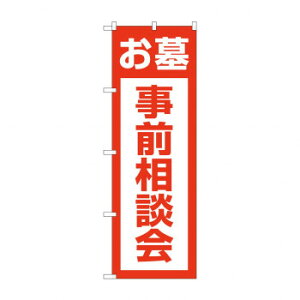 ̂ڂ 掖Ok GNB-4611 X pi H | ֘AP T[rXJ[g ē\ Xܗp`FA ①V[P[X Xܔi JE^[bN  l[v[g fBXvCbN