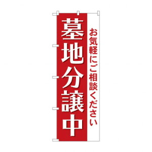 ̂ڂ n GNB-4614 X pi H | ֘AP HXObY e[u}bg VK[|bg X܏Y AR[Xv[ I[_[p J[h 蔢 R[X^[ ĝėe 