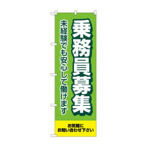 ̂ڂ 斱W o GNB-4631 X pi H | ֘AP HXObY e[u}bg VK[|bg X܏Y AR[Xv[ I[_[p J[h 蔢 R[X^[ g