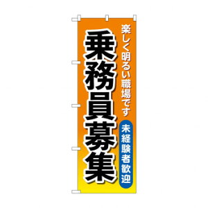 ̂ڂ 斱W GNB-4632 X pi H | ֘AP e[uio[ Ɩp}bg {[hX^h Dz_[ X^hj[ TC plX^h S~܃X^h Lb`