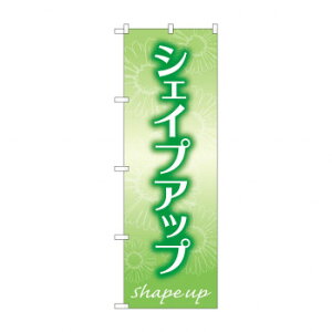 ̂ڂ VFCvAbv GNB-4644 X pi H | ֘AP D j[ t{[h HX`FA e[ur j[X^h ACXy[ `[ y zVgC Ў X