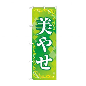 ̂ڂ ₹ GNB-4645 X pi H | ֘AP T[rXJ[g ē\ Xܗp`FA ①V[P[X Xܔi JE^[bN  l[v[g fBXvCbN j