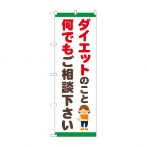 ̂ڂ _CGbg k GNB-4651 X pi H | ֘AP P C@ ŉtX^h JE^[`FA ~߃}bg Ŕ eBbVP[X dqj[ ipi R