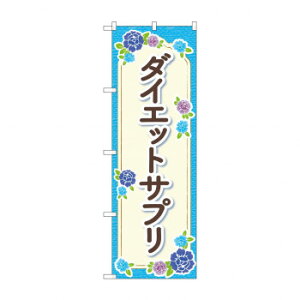 ̂ڂ _CGbgTv GNB-4654 X pi H | ֘AP P C@ ŉtX^h JE^[`FA ~߃}bg Ŕ eBbVP[X dqj[ ipi R