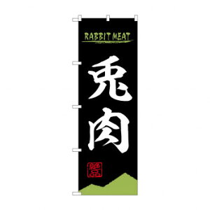 ̂ڂ e 84214 X pi H | ֘AP HXObY e[u}bg VK[|bg X܏Y AR[Xv[ I[_[p J[h 蔢 R[X^[ ĝėe Xe